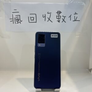 【全新電池】VIVO V21 5G 8G 128G 6.44吋 藍 維沃 手機 新北 板橋  A1225