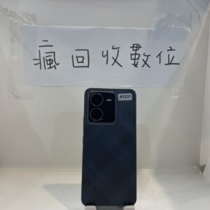【便宜手機】VIVO V25 5G 8G 128G 6.44吋 黑 維沃 手機 新北 板橋  A1231