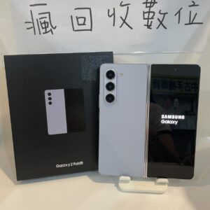 S__13246468_0 【綠線無保固】SAMSUNG Z Fold5 12G 256G 7.6吋 藍色 三星 板橋 新埔 瘋回收 A1037