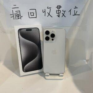 S__13246536_0 【電池89%】iphone 15 PRO MAX 256G 白色 6.7吋 新北 板橋 新埔   高電池 A1358