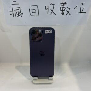 S__13279251 【電池85】iphone 14 PRO MAX  256G 6.7吋 紫 新北 板橋 新埔  瘋回收 A1347
