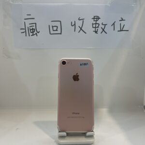 S__13312150_0 【便宜手機】Apple iPhone 7 32G 4.7吋 粉色 新北 板橋 買手機 新埔  A1591