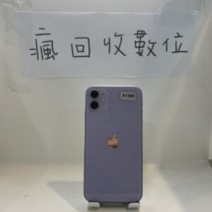 S__13312178_0 【電池100】iPhone 11 256G  6.1吋 紫色 蘋果 瘋回收 板橋 工作機 二手機 A1595