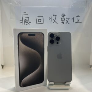 S__13328406_0 【電池94%】iphone 15 PRO MAX 256G 原色 6.7吋 新北 板橋 備用機 高電池 A1602