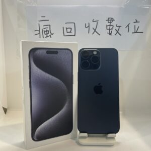 S__13328416_0 【電池84%】iphone 15 PRO MAX 256G 藍色 6.7吋 新北 板橋 備用機 二手機 A1607