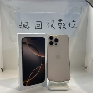S__13336582_0 【原盒序】 iPhone 16 Pro Max 256G 沙漠金 蘋果 6.9吋 瘋回收  備用機 A1624