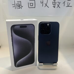 【原盒裝】iphone 15 PRO 256G  6.1吋 藍色 蘋果 新北 板橋 二手機 備用機 工作機 A0948