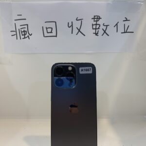 【蘋果工作機】 iPhone 13 Pro 128G 黑 6.1吋 蘋果 手機 新北 板橋 瘋回收 買手機 A1667