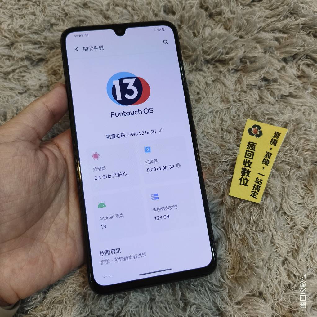 【便宜手機】VIVO V21 5G 8G 128G 6.44吋 深藍色 維沃 手機 新北 板橋 備用機 X2287:圖片 2