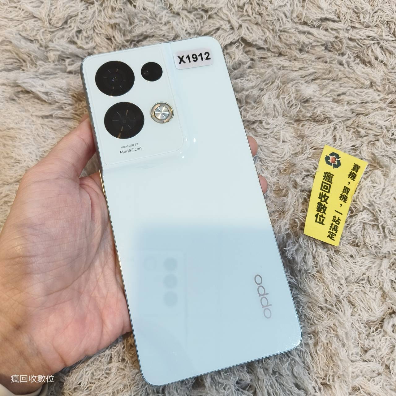 【OPPO手機】OPPO Reno 8 PRO 5G 12G 256G 6.7吋 綠色 板橋 新埔 瘋回收 X1912