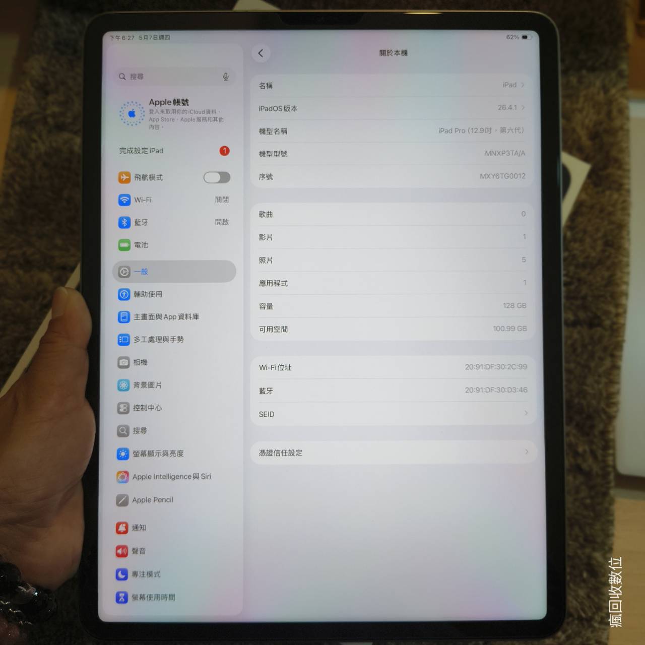 【原盒序】Apple IPAD PRO 第六代 Wi-Fi 128GB 12.9吋 銀色 板橋 Q0201:圖片 2