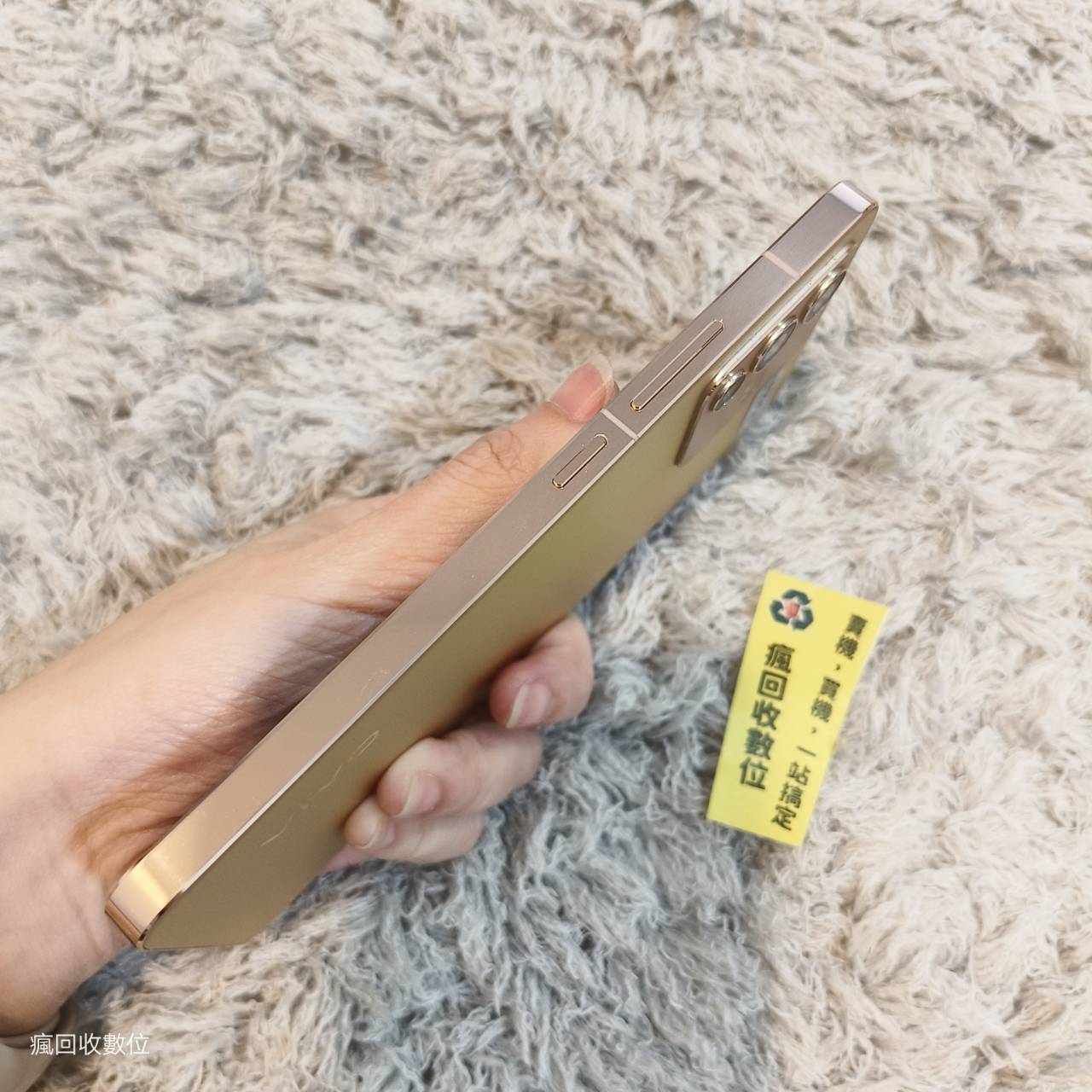 【機況漂亮】VIVO V23 8G 128G 6.44吋 金 維沃 手機 新北 板橋 瘋回收 X2318:圖片 4