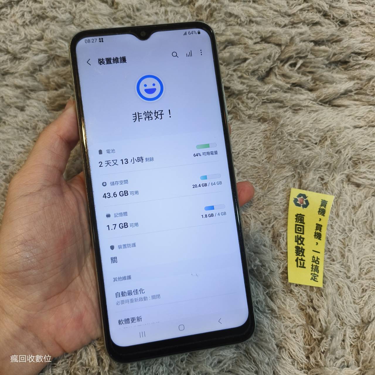 【便宜手機】SAMSUNG A22 5G 4G 64G 6.6吋 綠色 三星 手機 新北 二手機 備用機 X2213:圖片 2