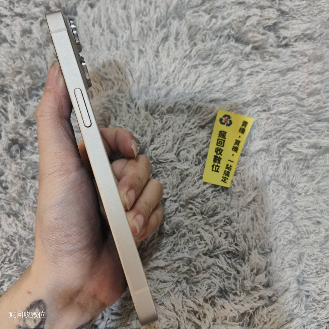 【蘋果備用機】iphone 14 128G 6.1吋 白色 蘋果 新北 板橋 新埔 瘋回收 二手機 X2394:圖片 4