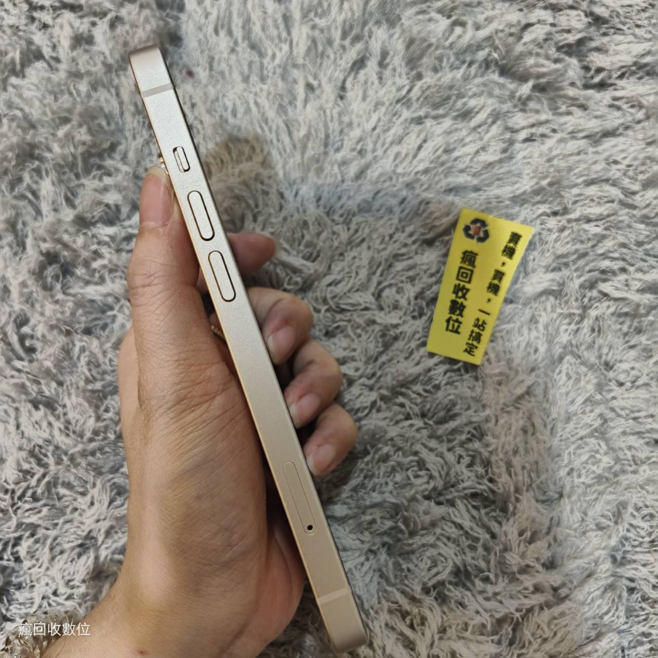 【蘋果備用機】iphone 14 128G 6.1吋 白色 蘋果 新北 板橋 新埔 瘋回收 二手機 X2394:圖片 5
