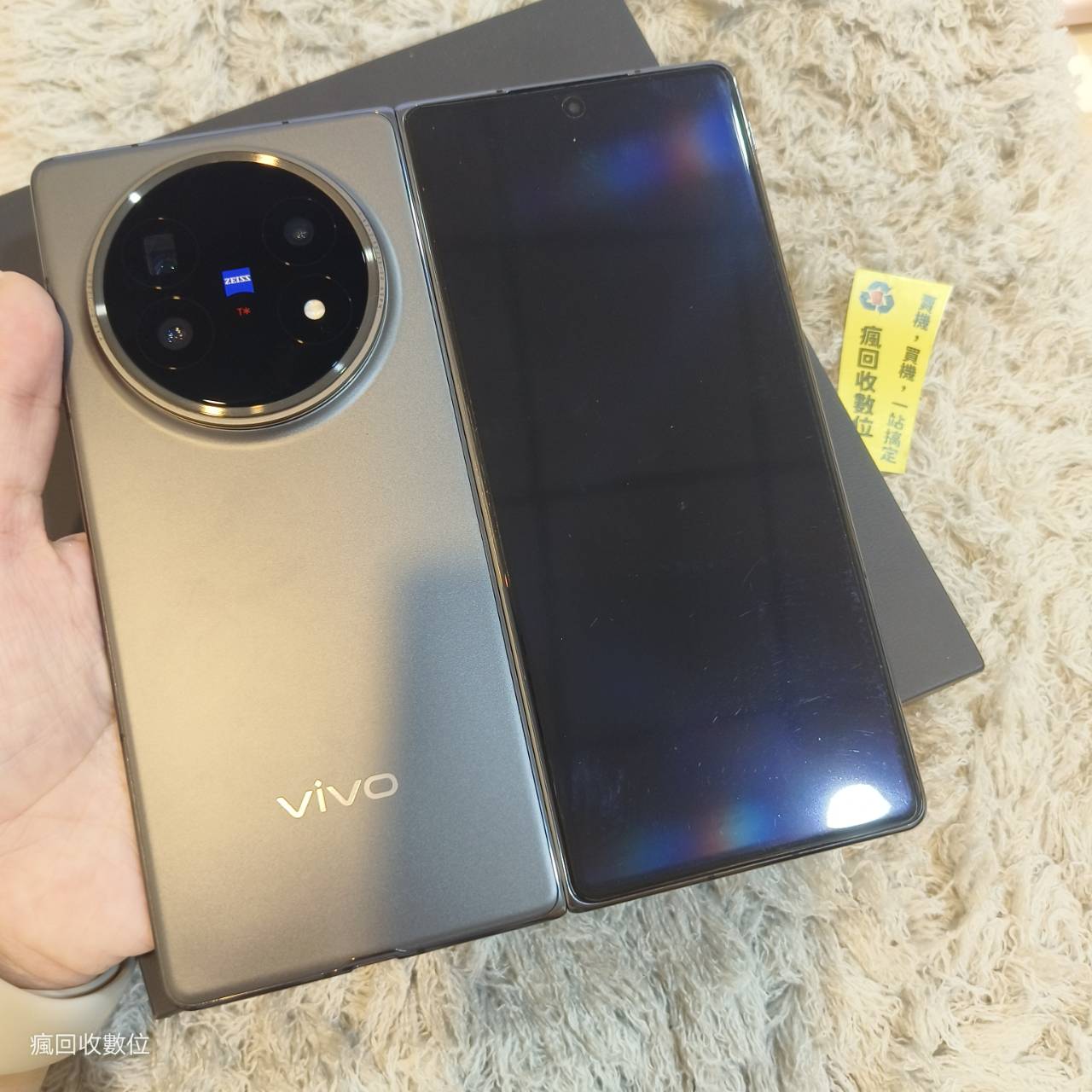 【機況不錯】VIVO X Fold5 16+512G 8.03吋 灰 維沃 手機 新北 板橋 X2421
