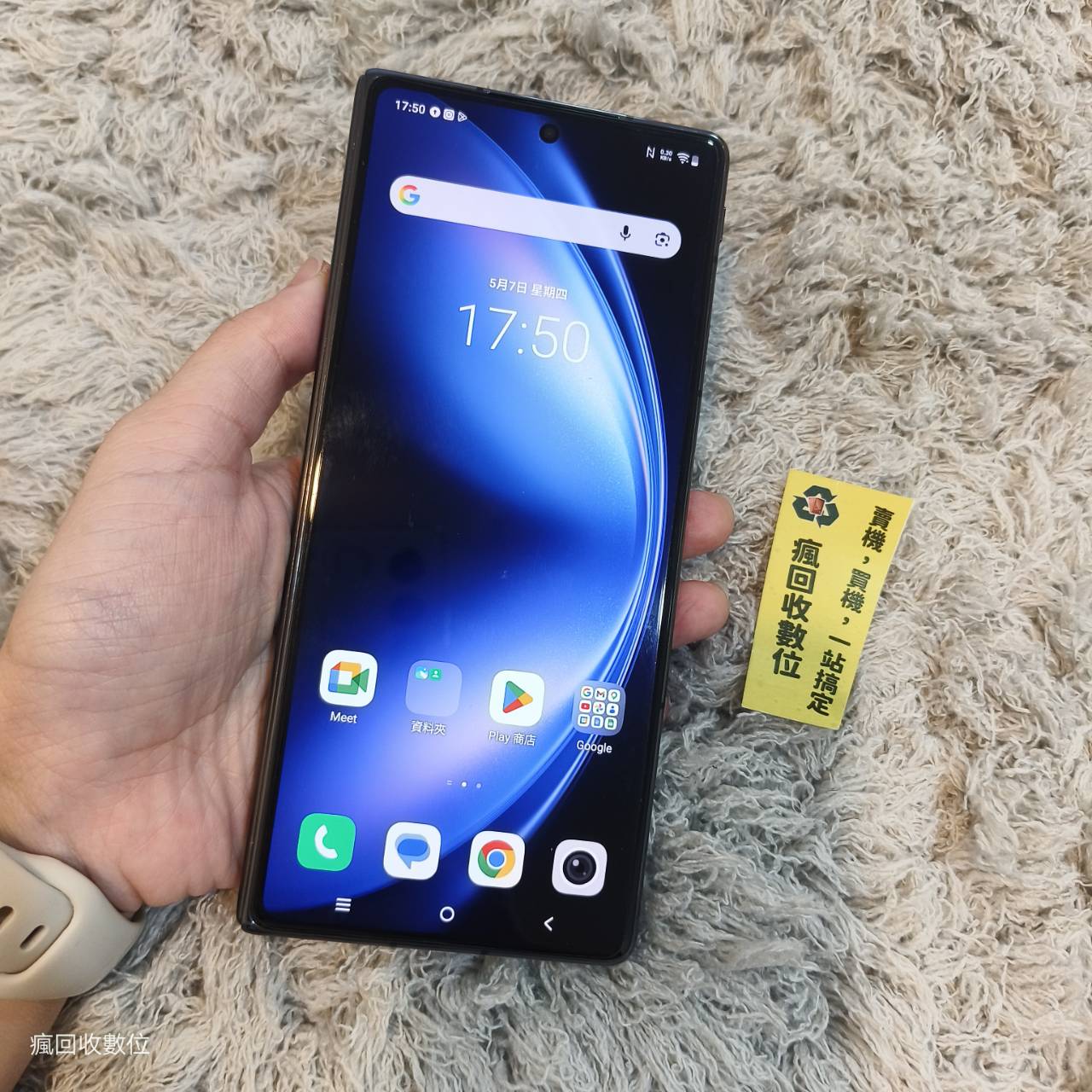 【機況不錯】VIVO X Fold5 16+512G 8.03吋 灰 維沃 手機 新北 板橋 X2421:圖片 3
