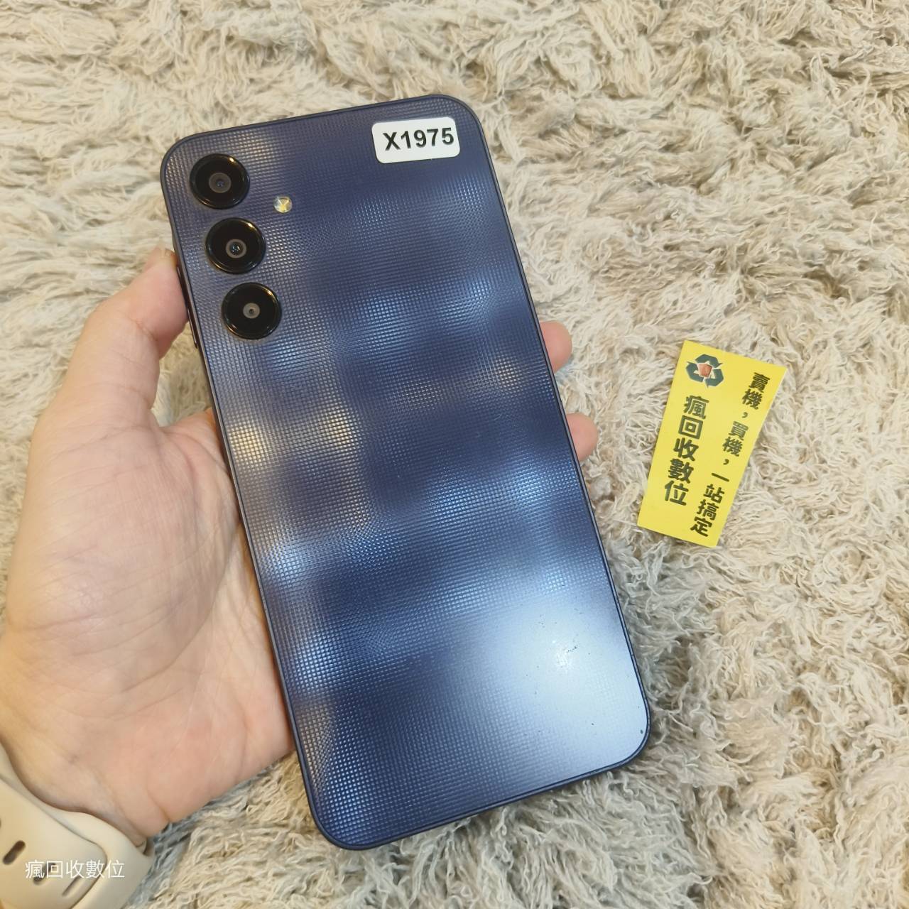 【三星5G手機】SAMSUNG Galaxy A25 5G 6+128 6.5吋 黑色 三星 瘋回收 板橋 X1975