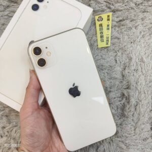 【便宜蘋果手機】iPhone 11 128G 6.1吋 白色 蘋果 瘋回收 板橋 四維公園 二手機 X2639