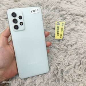 【便宜5G手機】SAMSUNG A52S 5G 6G 128G 6.5吋 綠色 三星 新北 瘋回收 備用機 X2515