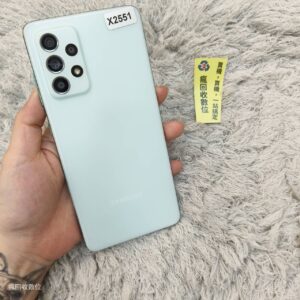 【便宜手機】SAMSUNG A52S 5G 8G 256G 6.5吋 綠色 三星 新北 板橋 備用機 X2551